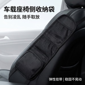 Car <b>Seat</b> Back Side Hanging Bag 4-7 Pockets Waterproof Polyester Oxford Cloth Organizer For Car <b>Storage</b> - Product Image 4
