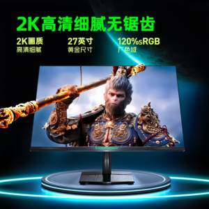 Monitor ZOWIE de 27 Pulgadas 2K, Alta Frecuencia de Actualización 200Hz/275Hz, SRGB 99%, Elevación y Rotación, Externo para Computadora - Product Image 4