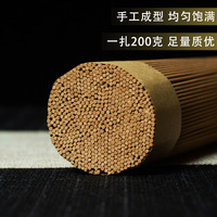 Encens de haute qualité en forme de poire d'oie 200g ; Granulés d'agarwood pur ; Mélange quadruple de qualité supérieure ; Brise de printemps parmi la neige ; Bois de santal