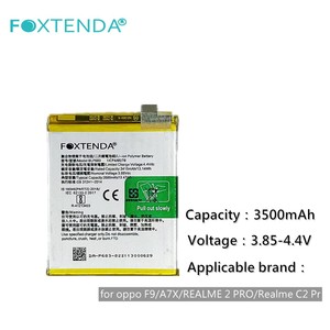 Поставщики аккумуляторов BLP683 3500 мАч для oppo F9/A7X/REALME 2 PRO/Realme C2 Pro OEM/ODM принимаются литий-ионные полимерные батареи - Product Image 2
