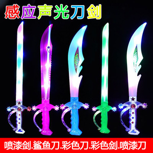 Espada Luminosa de Plástico, Juguete Intermitente para Niños Unisex de 5 a 7 Años, Efecto Brillante, Juguete de Vendedor Ambulante - Product Image 5