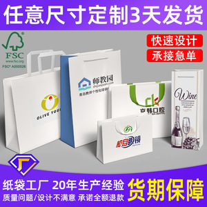Custom <b>White</b> Tote Paper <b>Bags</b> For Eyewear Clothing <b>Gift</b> Packaging With Logo Print Biodegradable Custom Made Zhejiang Origin - Product Image 3
