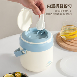 Stainless Steel Insulated Double Layer <b>Lunch</b> <b>Box</b> With Food Compartment And Spoon Student Bento <b>Box</b> For Kids Adults Elderly - Product Image 2