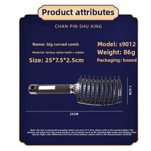 HONGLIDA Peine Iónico Grande Curvo con Mango de PC y ABS, para Peinar y Alisar, con Cerdas de Jabalí, para Masaje Capilar, 10-15cm, Uso Doméstico - Product Image 4