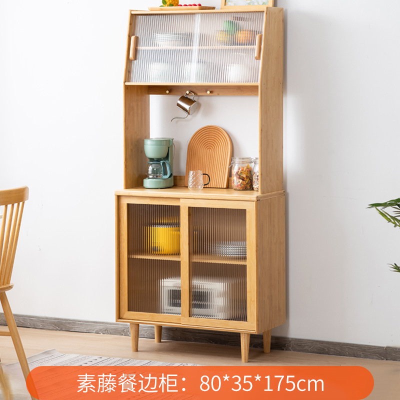 Plain rattan sideboard [Natural color, 80cm long]