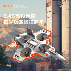 リモコンアプリ制御ドローンおもちゃ 充電器付き 長時間飛行 高度維持 フリップスタント機能搭載 子供向け 室内/屋外 STEM - Product Image 4