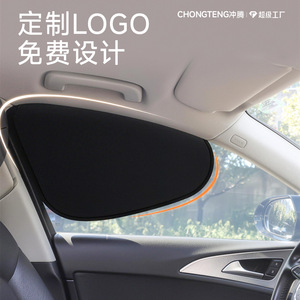 Parasol para Ventana Lateral de Coche Chongteng, PVC Negro, Adhesión Estática, Aislamiento Térmico, Cortina de Protección Solar para Automóvil - Product Image 1