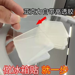 Feuilles magnétiques en acrylique Lishu 5x5 cm transparentes avec support adhésif pour projets de bricolage - Product Image 4