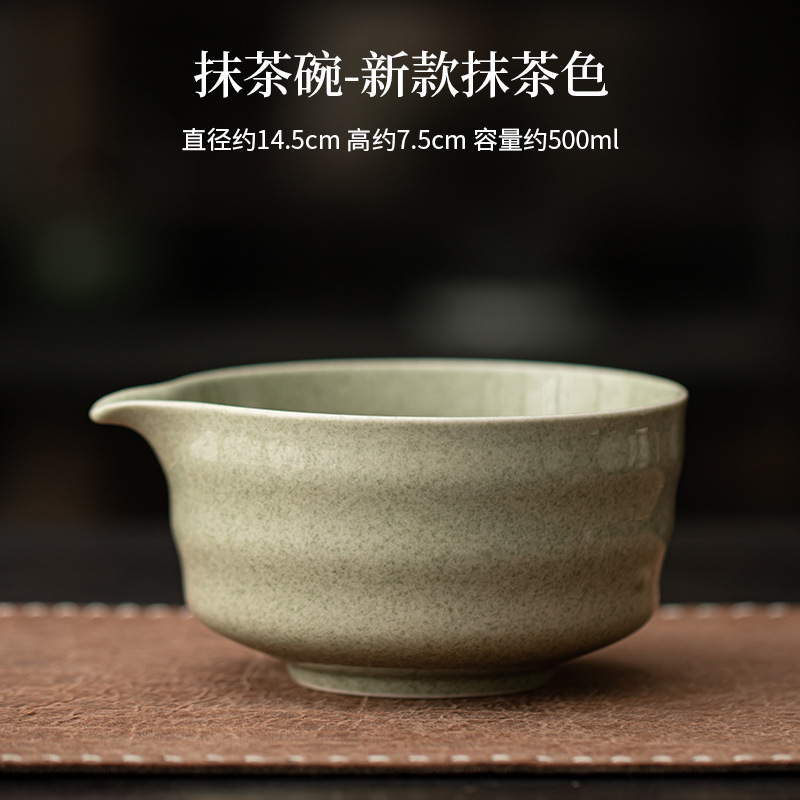 Wave pattern matcha bowl-tip/matcha green