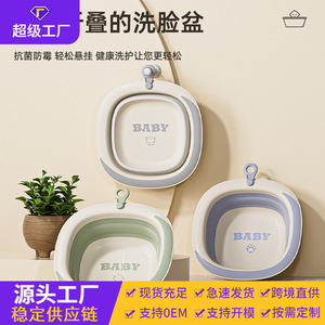 <b>Foldable</b> Baby Washbasin Set 4000Ml Large Capacity For Newborns <b>Bathing</b> And Bottom Cleaning - Product Image 4