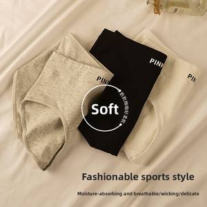 柔软中腰棉女式内衣无技巧透气针织日常款式，带臀部唇和女士透气裆 - Product Image 2