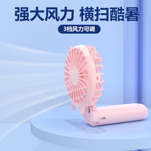 Handheld Mini Fan Portable Rechargeable USB Foldable Cartoon Style Outdoor Use - Product Image 2