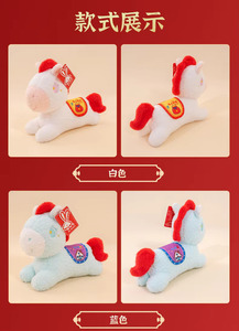 2026 Lindo Caballo de Simulación Jixiang <span class=keywords><strong>Sanbao</strong></span>, Muñeco de Peluche Colgante Relleno de Algodón PP - Product Image 3