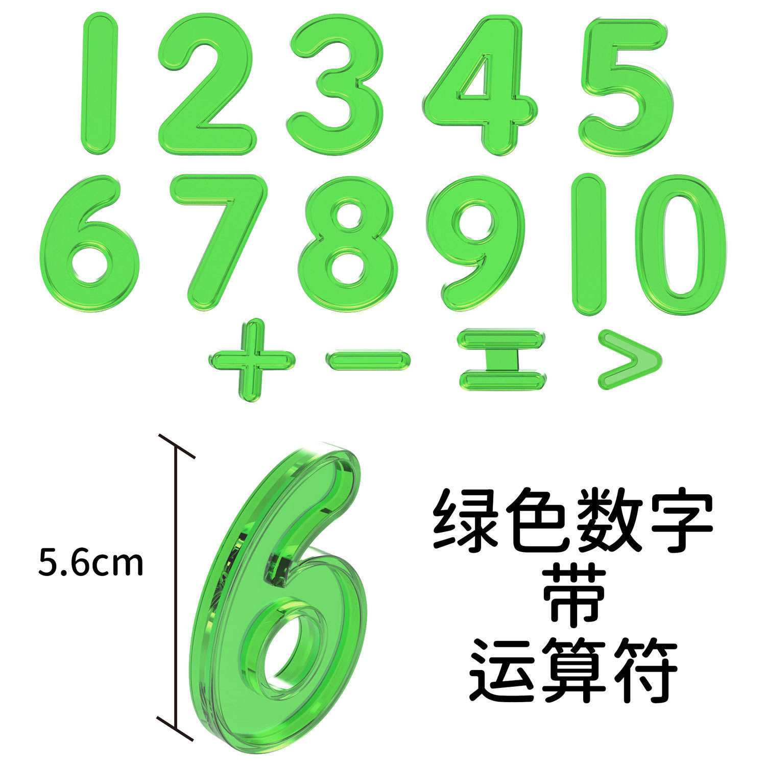 Green numeric operator 1 group