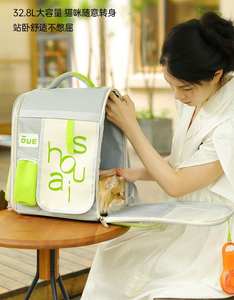 कुत्ते बिल्ली पालतू नए उत्पाद 2023 गर्म बिक्री फैशन आउटडोर यात्रा पालतू अंतरिक्ष बिल्ली बैग - Product Image 5