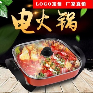Electric Hot Pot Square Non Stick 1.9kg <b>PTFE</b> Coating Multifunctional Household Cooking Pot With Glass Lid - Product Image 4
