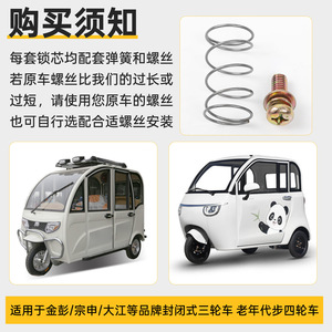 กุญแจทรงกระบอก Dajiang Haibao Jinpeng Jindi Zongshen รุ่น QLSX1K1 สีเทา อลูมิเนียม 2 ดอก กุญแจ สำหรับล็อคประตูรถสามล้อไฟฟ้า - Product Image 5