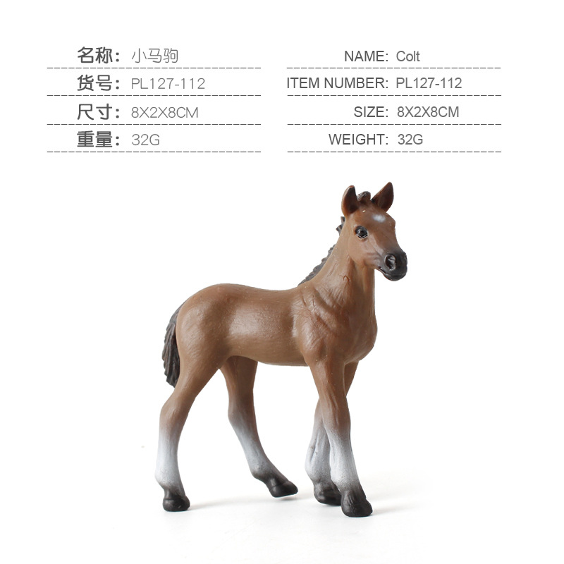 PL127-112 Petit Poney 32g