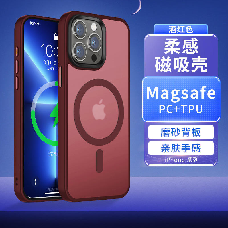 Vin rouge [Édition magnétique