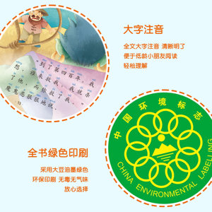 Libros de <span class=keywords><strong>Cuentos</strong></span> Clásicos para Padres e Hijos de 3 a 6 Años, <span class=keywords><strong>Cuentos</strong></span> Educativos para Dormir con Audio Bilingüe - Hecho en China - Product Image 4