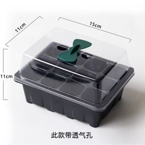 مصباح LED بلاستيكي للبستنة ، بداية إنبات الشتلات ، قبة الرطوبة - Product Image 2