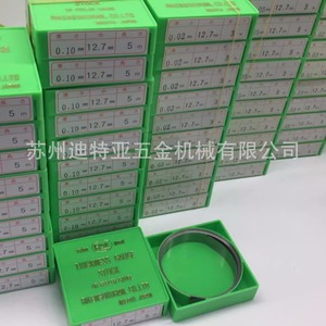 Rsk <b>Feeler</b> <b>Gauge</b> 0.10 Mm Thickness Stainless Steel High Accuracy Measuring Tool For Precision Gap Checking - Product Image 2