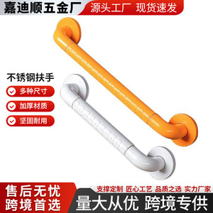 Barras de apoyo Yadingdi con capacidad de carga de 300 kg, barra de seguridad antideslizante para baño para personas mayores y discapacitadas - Product Image 4