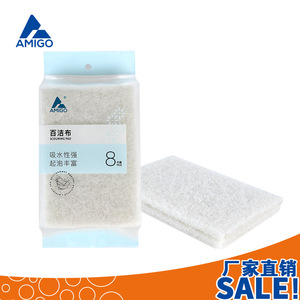 Éponge de cuisine Amigo, rectangulaire, blanche, double face, pour nettoyer les casseroles et les ustensiles - Product Image 5