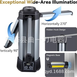 Lampe de travail LED à trois feuilles SQ13, batterie rechargeable, base magnétique, lampe de camping portable avec affichage numérique - Product Image 2