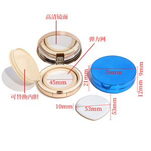 Confezione da 12g in rete elastica placcata oro per cuscini d'aria, scatola vuota per cosmetici sottili, fondotinta liquido - Product Image 3