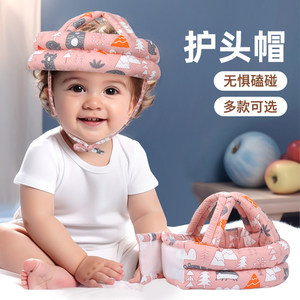 <span class=keywords><strong>Casque</strong></span> de protection pour bébé avec coussin de sécurité en coton, protège-tête pour nourrisson - Product Image 5