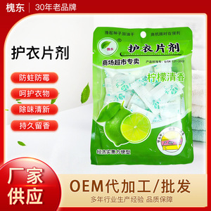 60g - Product Image 2