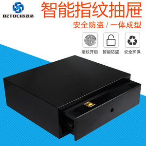 Betoci Smart Password <b>Drawer</b> Safe 1.5mm Thick Steel 13kg Heavy Duty Home Office Security <b>Storage</b> <b>Box</b> - Product Image 4