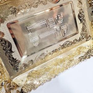 Plateau de service alimentaire en laiton métallique, forme carrée, accessoires, fournitures, personnalisation, assiette familiale juive, assiette à pain, assiette à fruits - Product Image 2