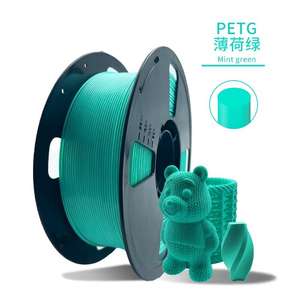 PETG 1.75mm 1kg 3D <b>Printer</b> Filament High Impact Resistance FDM 3D Printing Materials China Made 220C to 240C Nozzle - Product Image 2