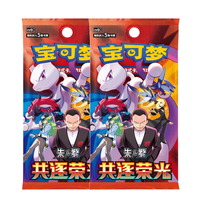 Set Kotak Koleksi Premium Edisi Terbatas Chinese Scarlet dan Violet Team Rocket Glory Attache Case dengan Paket Booster