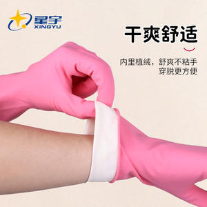 Gants de lavage de vaisselle en latex rose, épaisseur moyenne, imperméables, résistants à l'huile, pour la cuisine, la préparation des aliments, le nettoyage ménager - Product Image 2