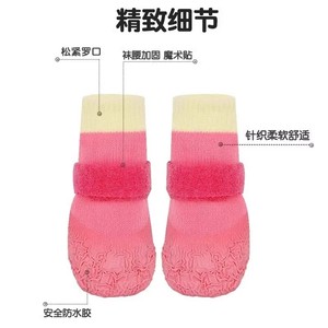 Chaussettes pour chien en tricot de coton 90, chaudes et antidérapantes, pour animaux de compagnie, taille XL L, motif canard de dessin animé - Product Image 2