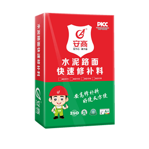 <span class=keywords><strong>Mortero</strong></span> <span class=keywords><strong>de</strong></span> Reparación <span class=keywords><strong>de</strong></span> Concreto <span class=keywords><strong>de</strong></span> Alta Resistencia con Resina Epoxi ANGAO <span class=keywords><strong>para</strong></span> Reparación <span class=keywords><strong>de</strong></span> Pisos <span class=keywords><strong>Interiores</strong></span> y Exteriores - Product Image 4