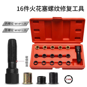 Kit de Reparación de Roscas de Bujías, Juego de Herramientas Manuales Métricas de 14 Piezas para Uso Automotriz - Product Image 5