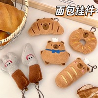 Abeille poulet jambe pain Croissant nourriture peluche Peluches Capibaras Capybara porte-clés cuisine jouets Miniature Simulation nourriture porte-clés