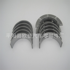 Suministramos Conjuntos de Cojinetes de Biela Modelo 014HL22004000 Nuevos, 2213883 y 2291477-STD, Cigüeñales de 0.50MM - Product Image 4