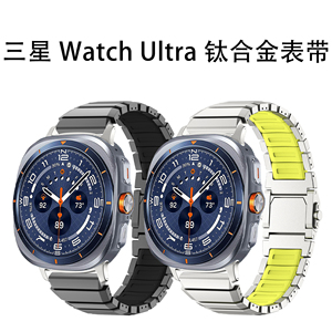 Bracelet de montre hybride titane-silicone, boucle magnétique, bracelet de remplacement sport, OEM personnalisé pour Samsung Galaxy Watch Ultra 2 - Product Image 5