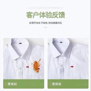 Color-safe <b>Bleach</b> Powder 25g Whitening Agent For Apparel Cleaning - Product Image 5