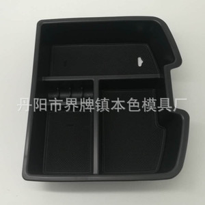 Caja de Almacenamiento para Apoyabrazos Central Chevrolet Silverado GMC 2007-2014, Plástico - Product Image 2