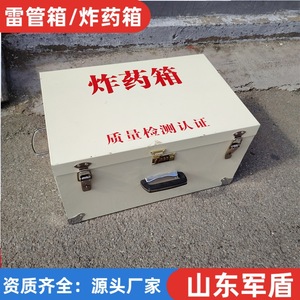 Caja de detonadores de aluminio para operaciones de perforación minera con asa y cierres de seguridad - Product Image 4