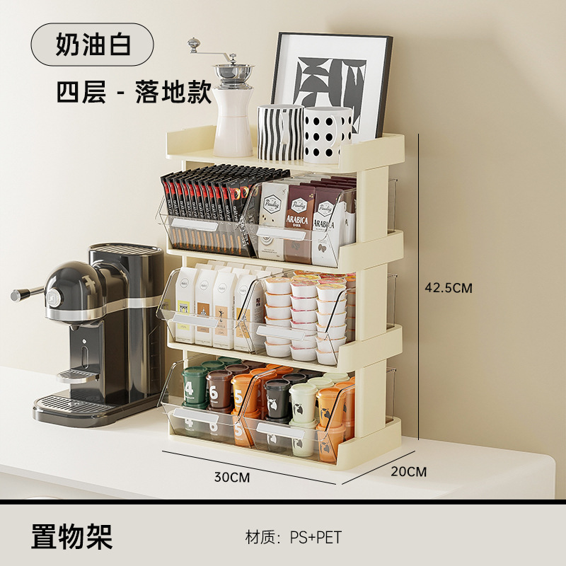 Blanco crema (hasta el suelo) - 4 capas