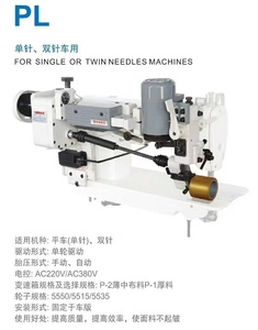 Fabric Cutter and Back Puller for Industrial <strong>Sewing</strong> <strong>Machine</strong> <strong>on</strong> <strong>Sale</strong> - Product Image 4