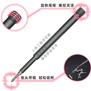 Juego de destornilladores para reparación de teléfonos móviles Glede Grete, puntas magnéticas de acero aleado S2 para teléfonos inteligentes y relojes, kit de herramientas 45 en 1 - Product Image 2