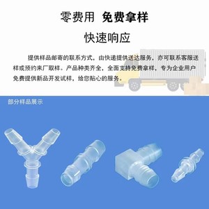 เช็ควาล์วพลาสติก 14 มม. 1/2 นิ้ว ทนน้ำมันและโอโซน สำหรับใช้งานทั่วไป - Product Image 1
